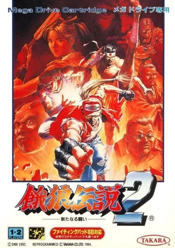Fatal Fury 2 [b1]
